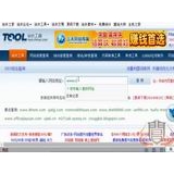 章丘网站收录查询