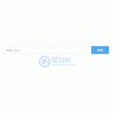 章丘同ip友情链接检测工具