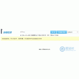章丘友链检测工具