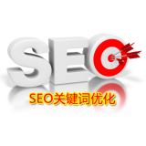 章丘朱能源:seo关键词究竟应该怎么优化