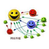 章丘郭易通:SEO外链建设的新趋势