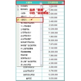 章丘利用Excel快速进行SEO关键词分类
