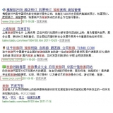 章丘SEO该怎么选择关键词吗
