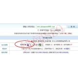 章丘网站关键词排名时有时无的原因
