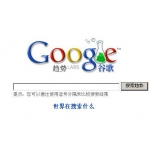章丘如何分析目标关键词的竞争度