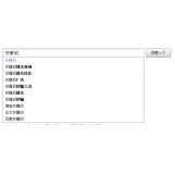 章丘如何挖掘网站的关键词（方法）