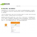 章丘内容是影响SEO关键词排名的主要因素