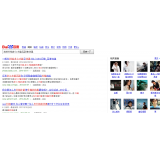 章丘发的外链多久有效果