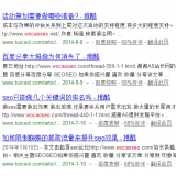 章丘崔学超:SEO增加外链的方法