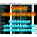 章丘张江雷:SEO外链推广工具有哪些