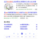 章丘网站标题关键词位置是否影响seo排名