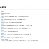 章丘SEO关键词排名报价单